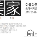 미가전기조명 이미지