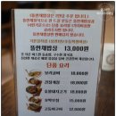 화정 맛집 : 원당 김명주 뜰안채 밥상 진짜 잘 먹은 후기!!
