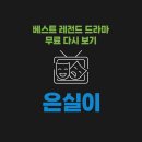 은실이네 이미지
