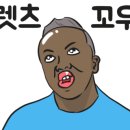 옛날손칼국수두부전골 이미지