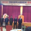 진량초등학교 이미지