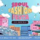 선패션 - 구로구 경인로47다길 16 | 선패션