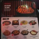 한신포차 구월로데오점 이미지