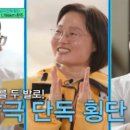 왕대장 이미지