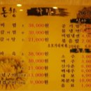 돈향 Daum카페