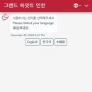 그랜드하얏트인천웨스트타워 네이버블로그