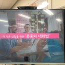 서울퀵서비스사업자협회 이미지