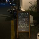 계춘몽 이미지