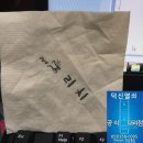 고무인카페