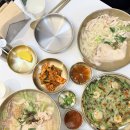 장각 닭곰탕 | 해리단길 맛집 | 혜안 국내산 통닭다리 닭칼국수 닭곰탕 닭수제비, 국내산 김치 새우미나리전의 환상의...