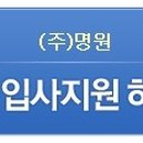 (주)명원엘리베이터 이미지