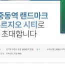 신중동역(7호선) 이미지