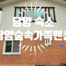 마들렌펜션2 이미지