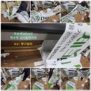 용성원 | 매월10일은 마음체크데이현수막 대량실사출력및 현수막게시대 설치후기_시대광고기획현수막제작소