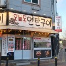익산우체국 앞 이미지