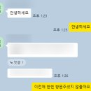 (주)경농 | (주)경농 신입사원 생산직 자소서 첨삭 및 대필 합격 후기