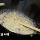 오스테리아무등 이미지