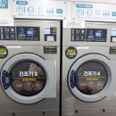 워시피플셀프빨래방울산 이미지