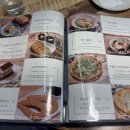 트라가