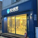 청주 용암동 맛집 돼지사골육수로 만든 고기짬뽕 강력추천 청년짬뽕 방문후기