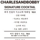 바비라운지