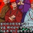 동흥루 이미지