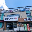 현충원로 | 수통골맛집 남한강막국수 대전현충원점 솔직후기