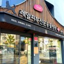 레알피부전문동물병원 이미지