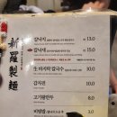 명인만두경주 | 경주 여행에서 꼭 먹어보고 싶었던 '신라제면' 칼낙지 직접 먹어봤어요!!