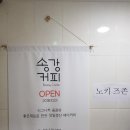 오산홈마트 이미지