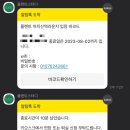플랜트스터디카페까치산역점 이미지