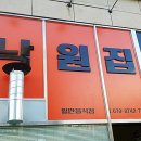 평택간판