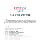 달빛바다 1 Daum카페