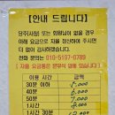 나이스당구장 이미지