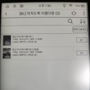 갓다올 이미지