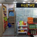 온누리좋은요양병원 이미지