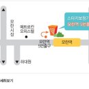 스타키보청기성남중원센타 이미지