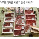 포트럭