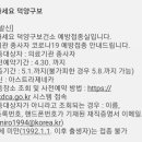 삼송성모내과 이미지