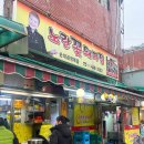 노란꽃돼지집 이미지