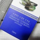 웰빙요가(실용) | 추석선물 추천 효자손큐 초록입홍합크림