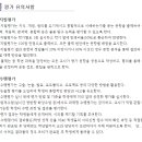 시흥가온중학교 이미지