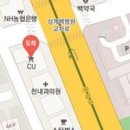 박재순신경정신과의원 이미지