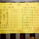 유한 당구장 이미지