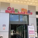알찬밥상 | [구미 산동 맛집] 반찬 가득한 한식 밥집 💛 “알찬밥상” 솔직 후기!