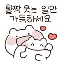 하남좋은날떡