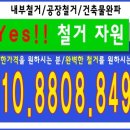 예스 호프 이미지