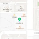 소림마라 동탄2신도시점 이미지