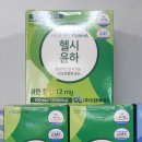 (주)헬시바이오