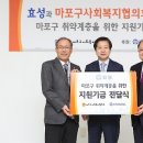 효성연합의원 연합뉴스